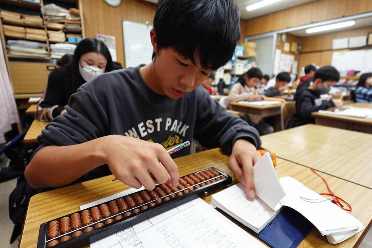 鵜飼速算研究会