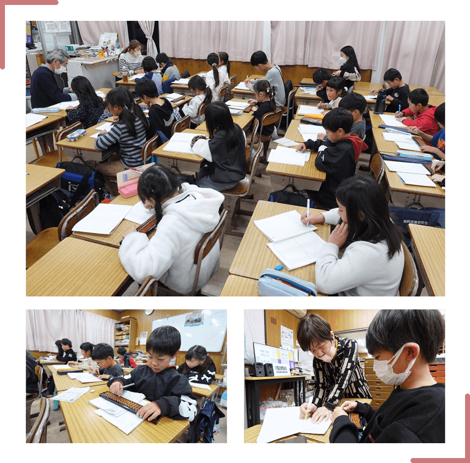 鵜飼速算研究会